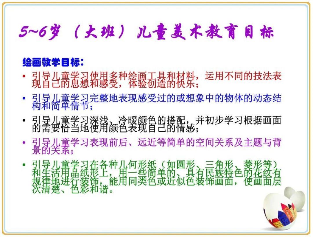 虚荣心害死人！我踩了亲子绘画最大的坑
