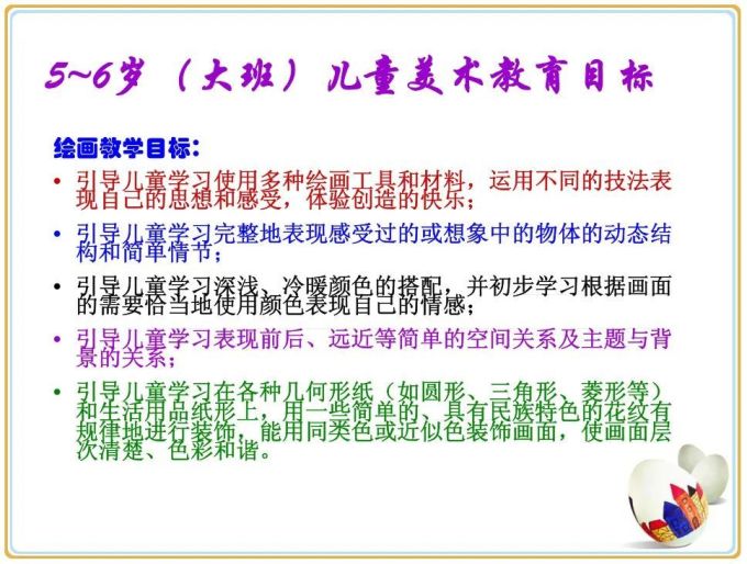 虚荣心害死人!我踩了亲子绘画最大的坑