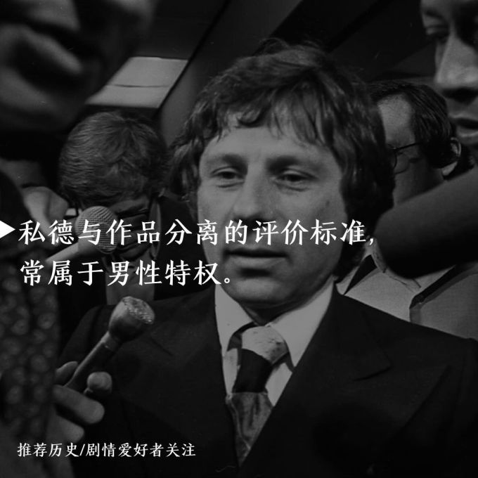 恋童癖逃犯vs电影大师,争议的和分裂的