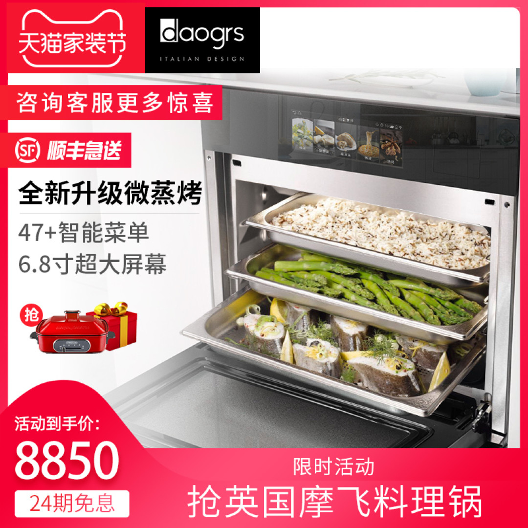 厨电攻略:不同厨房布局,怎么选择蒸烤箱? 台式还是嵌入式?洗碗机、微蒸烤都能搭配