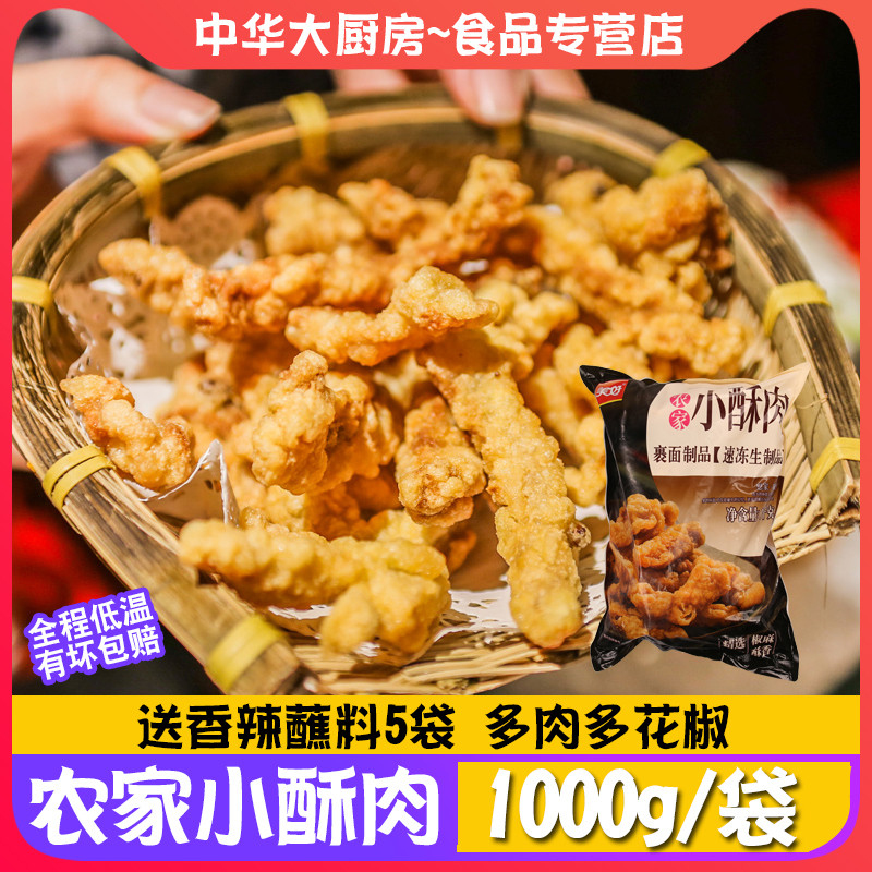 土狗吃货告诉你，这些可以网购的四川美食值得买