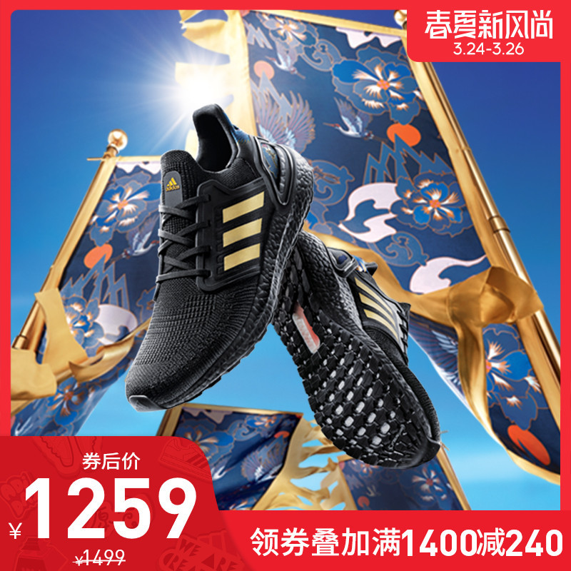 前几次“我永迪”没赶上车的别着急！这次，Adidas“春夏新风尚”助你迎接“春天”