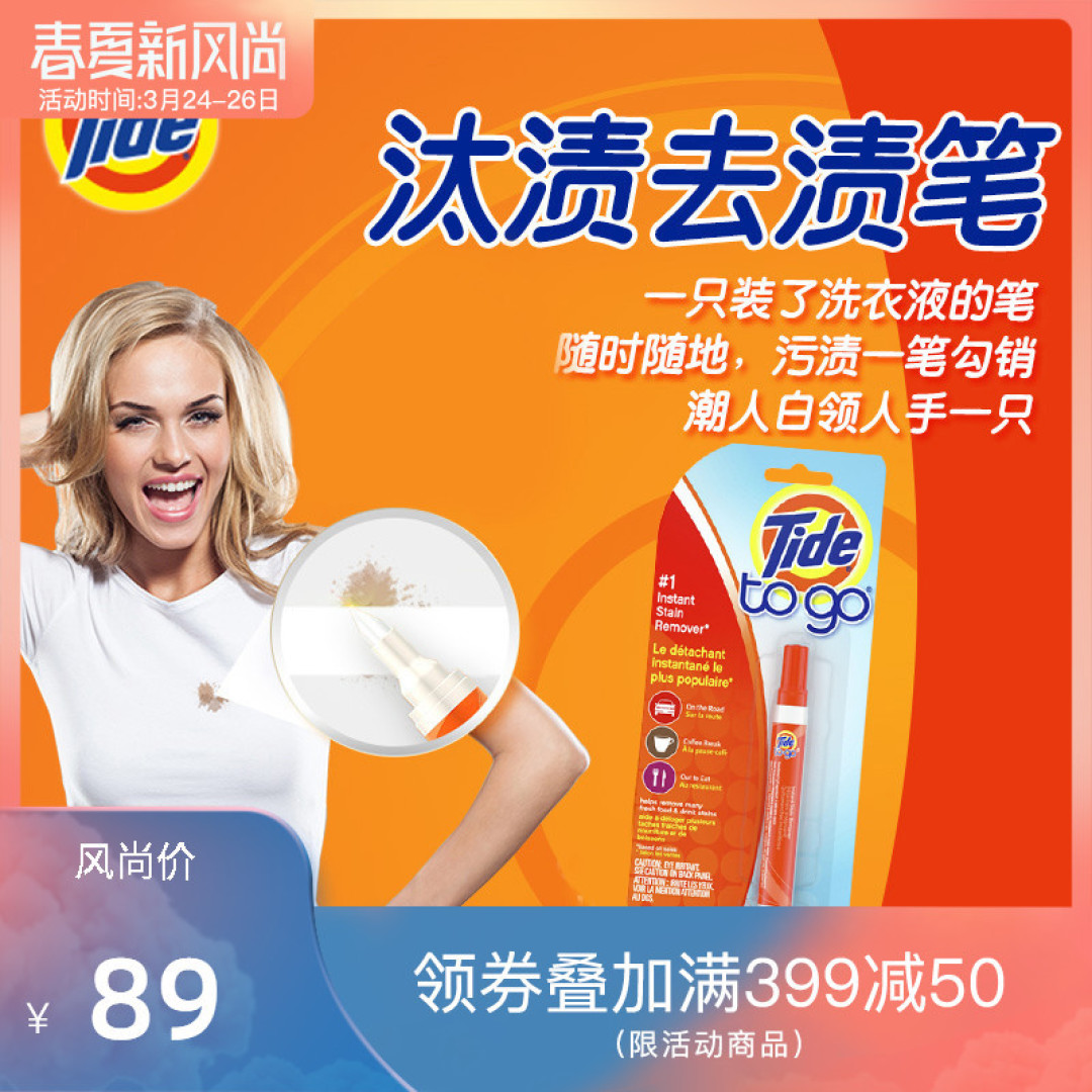资深少女的EDC