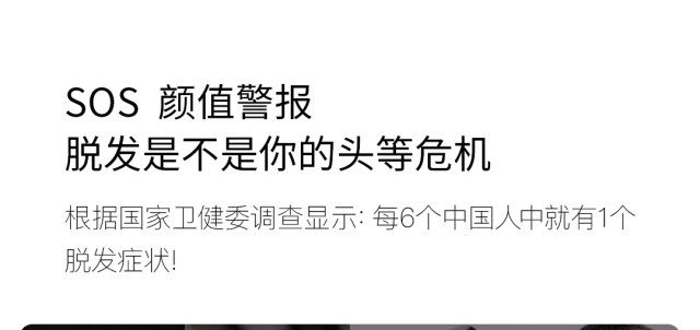 COSEBAUTY可思美 hair pro 电激光生发仪