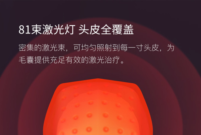 COSEBAUTY可思美 hair pro 电激光生发仪