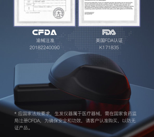 COSEBAUTY可思美 hair pro 电激光生发仪