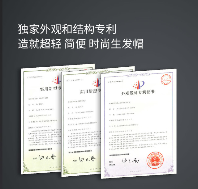 COSEBAUTY可思美 hair pro 电激光生发仪