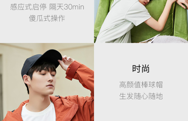 COSEBAUTY可思美 hair pro 电激光生发仪