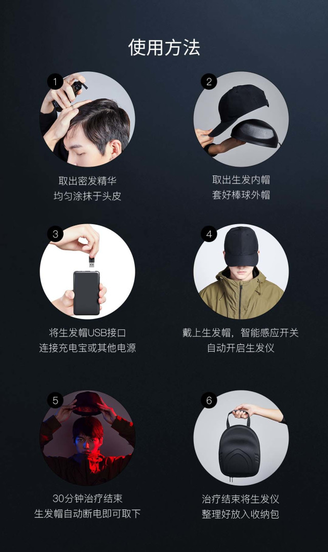 COSEBAUTY可思美 hair pro 电激光生发仪