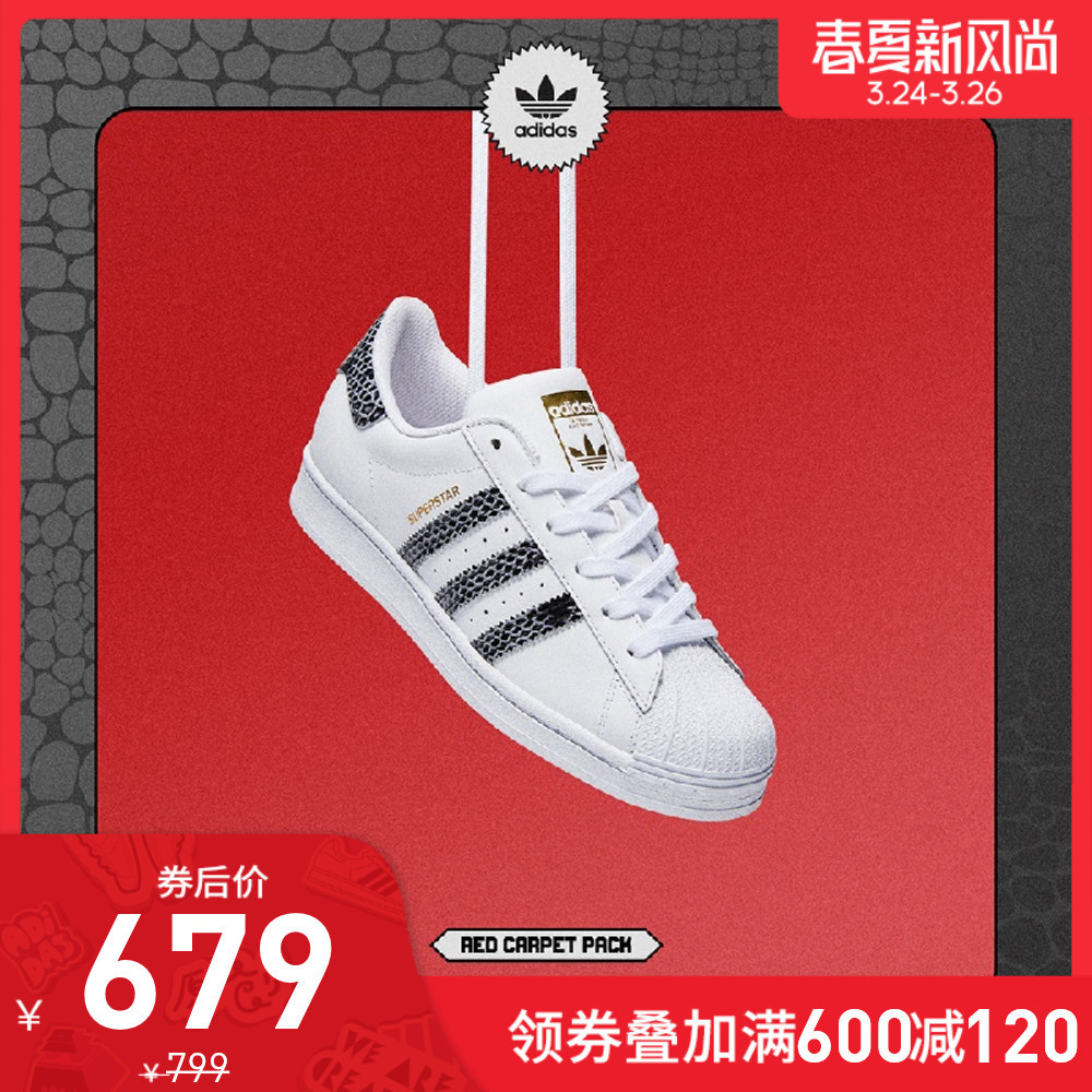 前几次“我永迪”没赶上车的别着急！这次，Adidas“春夏新风尚”助你迎接“春天”