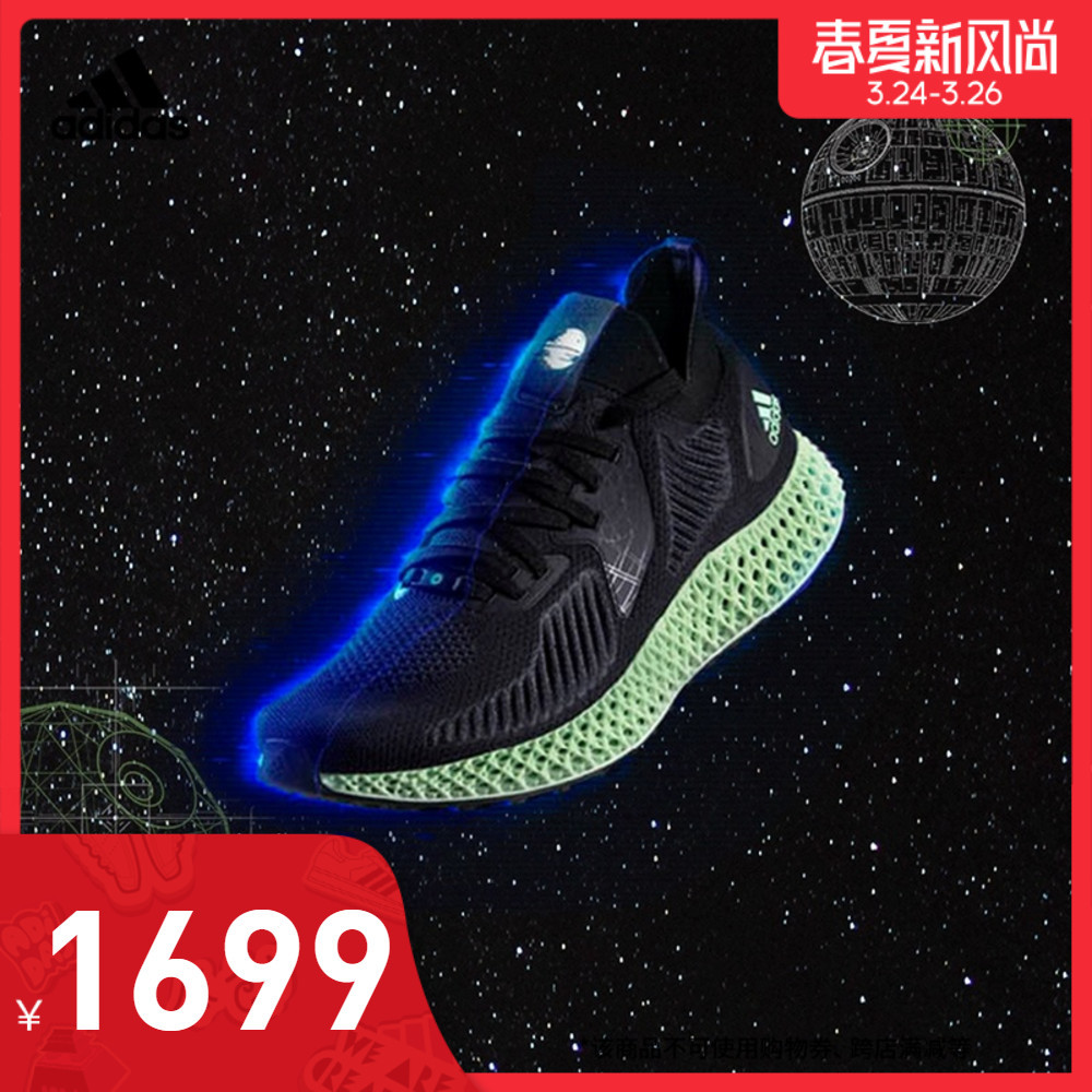 前几次“我永迪”没赶上车的别着急！这次，Adidas“春夏新风尚”助你迎接“春天”