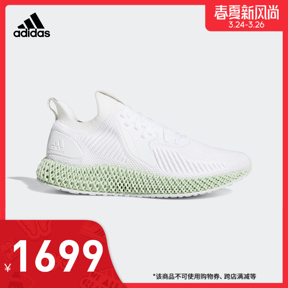 前几次“我永迪”没赶上车的别着急！这次，Adidas“春夏新风尚”助你迎接“春天”