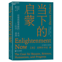 绝对值得买 篇十七:盖泡面比Kindle香-这些书商的书可以盲买!日常快速充电一篇全解析