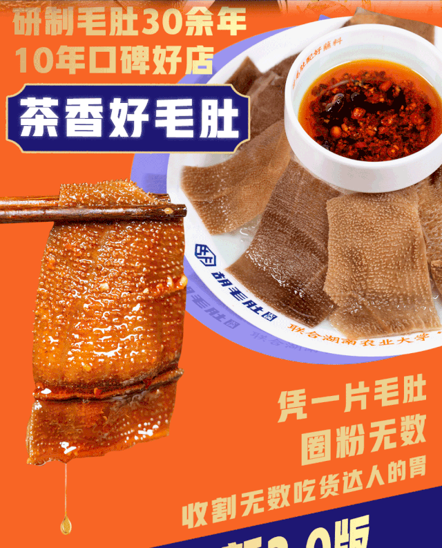 1.8折开涮!这家火遍全城的火锅3.0版正式开启,终于能打卡咯!