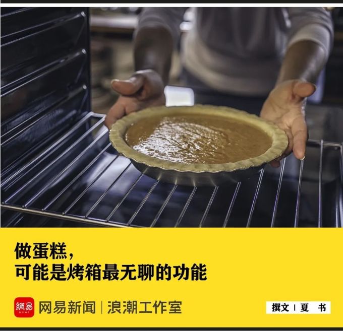 烤箱,最值得入手的厨房神器