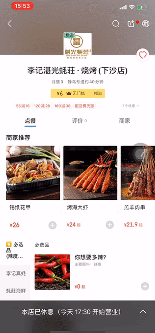 深圳人已经太太太太久没吃生蚝烧烤了!
