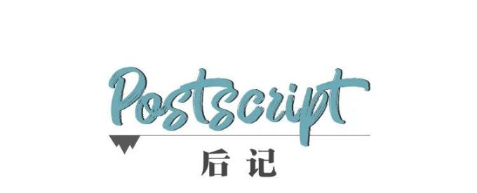 Mounster 预言:山系复古潮