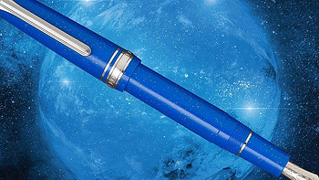 新款速报——值得期待的2020年蓝色系列钢笔