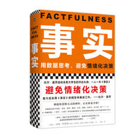绝对值得买 篇十七:盖泡面比Kindle香-这些书商的书可以盲买!日常快速充电一篇全解析