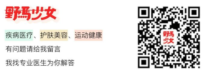 哼,只有我们大美女才会长小胡子