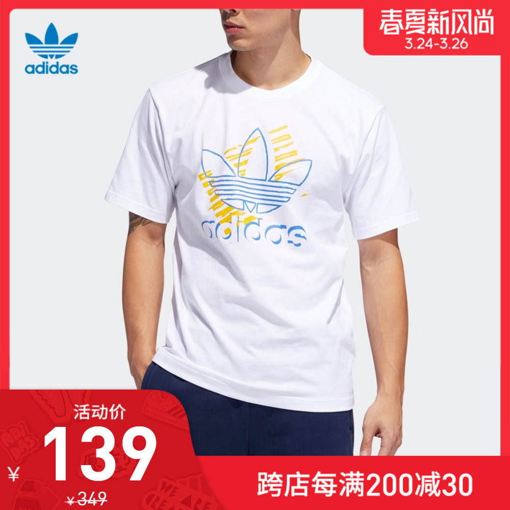 前几次“我永迪”没赶上车的别着急！这次，Adidas“春夏新风尚”助你迎接“春天”