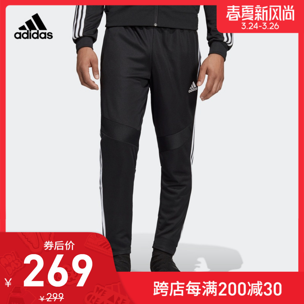 前几次“我永迪”没赶上车的别着急！这次，Adidas“春夏新风尚”助你迎接“春天”