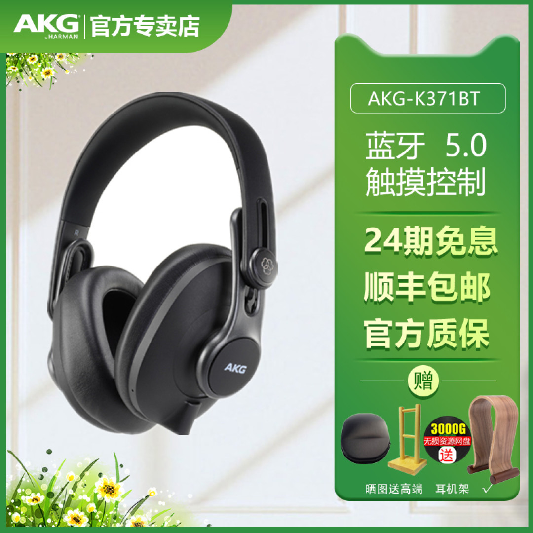 哈曼曲线的延续,新款的AKG k361BT蓝牙耳机值得买吗?