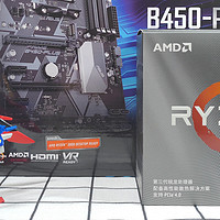 建议更换更高规格散热器——AMD R5 3500X装机简评