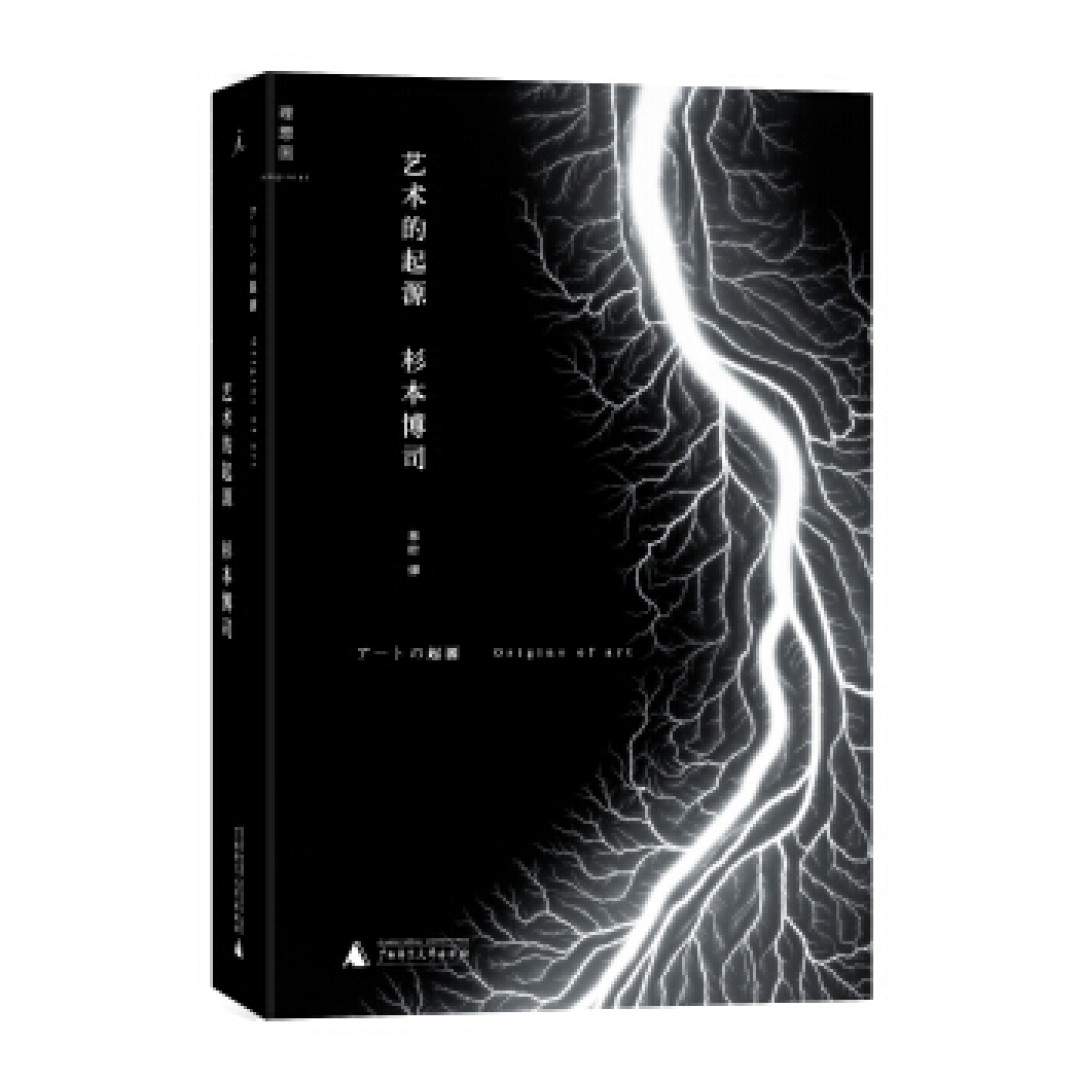 “九浅一深”的图书推荐,从艺术的故事到美的历程(上篇)