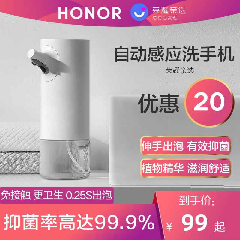 自动泡沫洗手机：不能让小米独大，诗杭能否挑战成功，请跟我来看。
