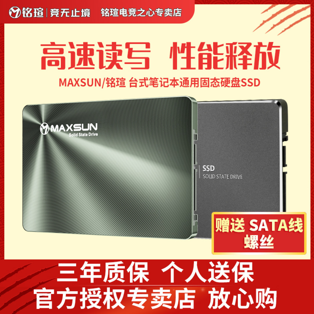 459元买到512G固态硬盘！拆解竟是闪迪颗粒，开机仅8秒