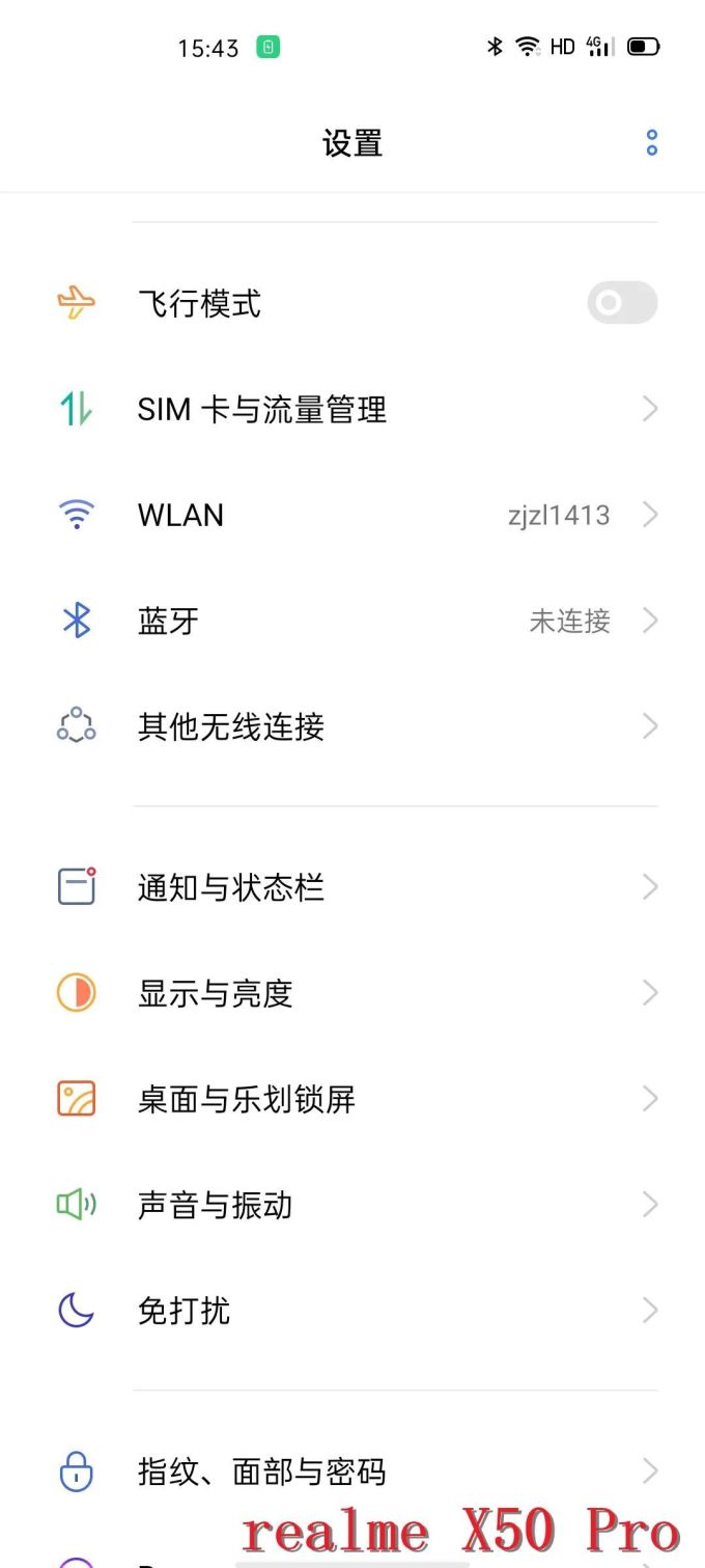 小米10、iQOO 3、realme X50 Pro对比测评 | 谁更值得入手?