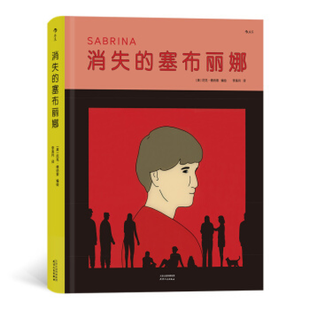文艺妹子的品质漫画书单