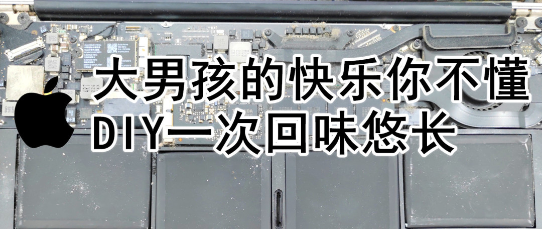 【征稿活动】都说男人至死是少年,在这里你可以看到大男孩无穷无尽的快乐源泉