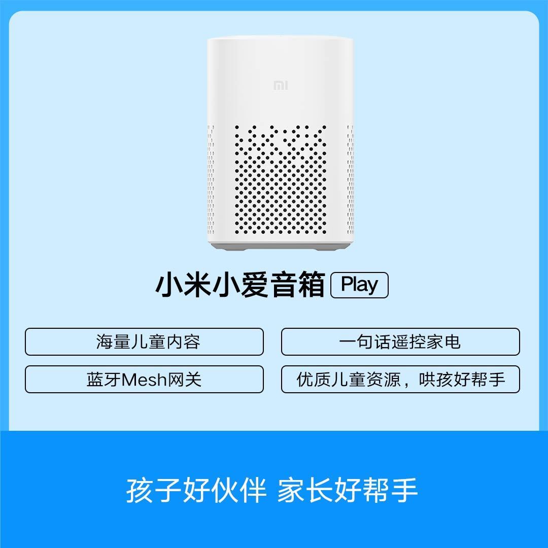 生活的快乐在于折腾，智能化生活搭建心得