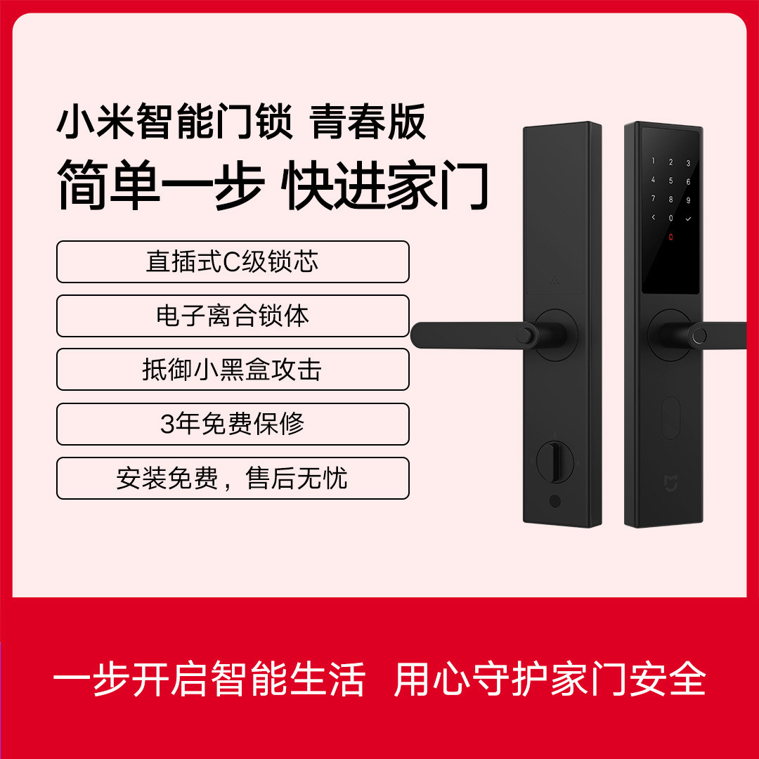 生活的快乐在于折腾，智能化生活搭建心得