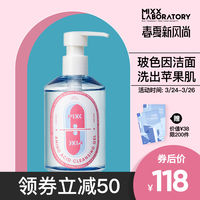 戴口罩闷痘?口罩烂脸期的卸妆洁面护肤,快速拯救敏感肌!