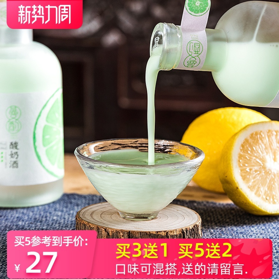 适合女生小酌的微醺小酒,有颜好喝又平价