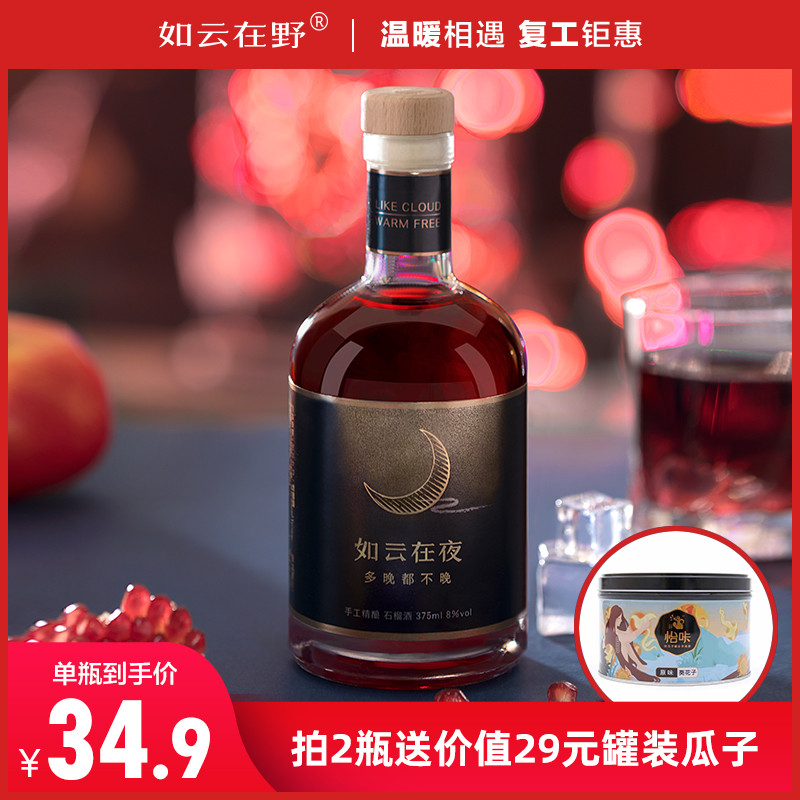 适合女生小酌的微醺小酒,有颜好喝又平价