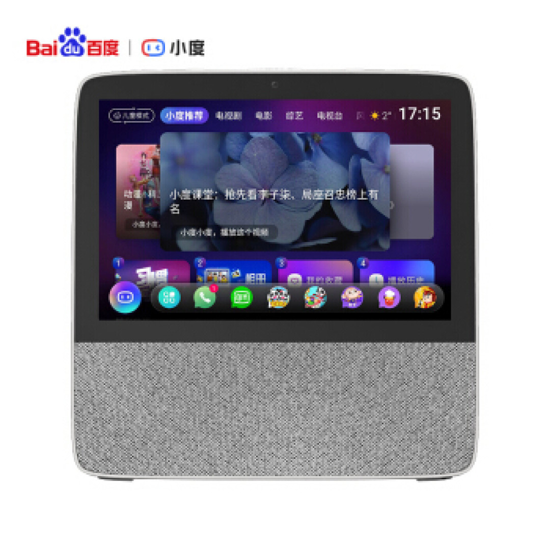 生活的快乐在于折腾，智能化生活搭建心得