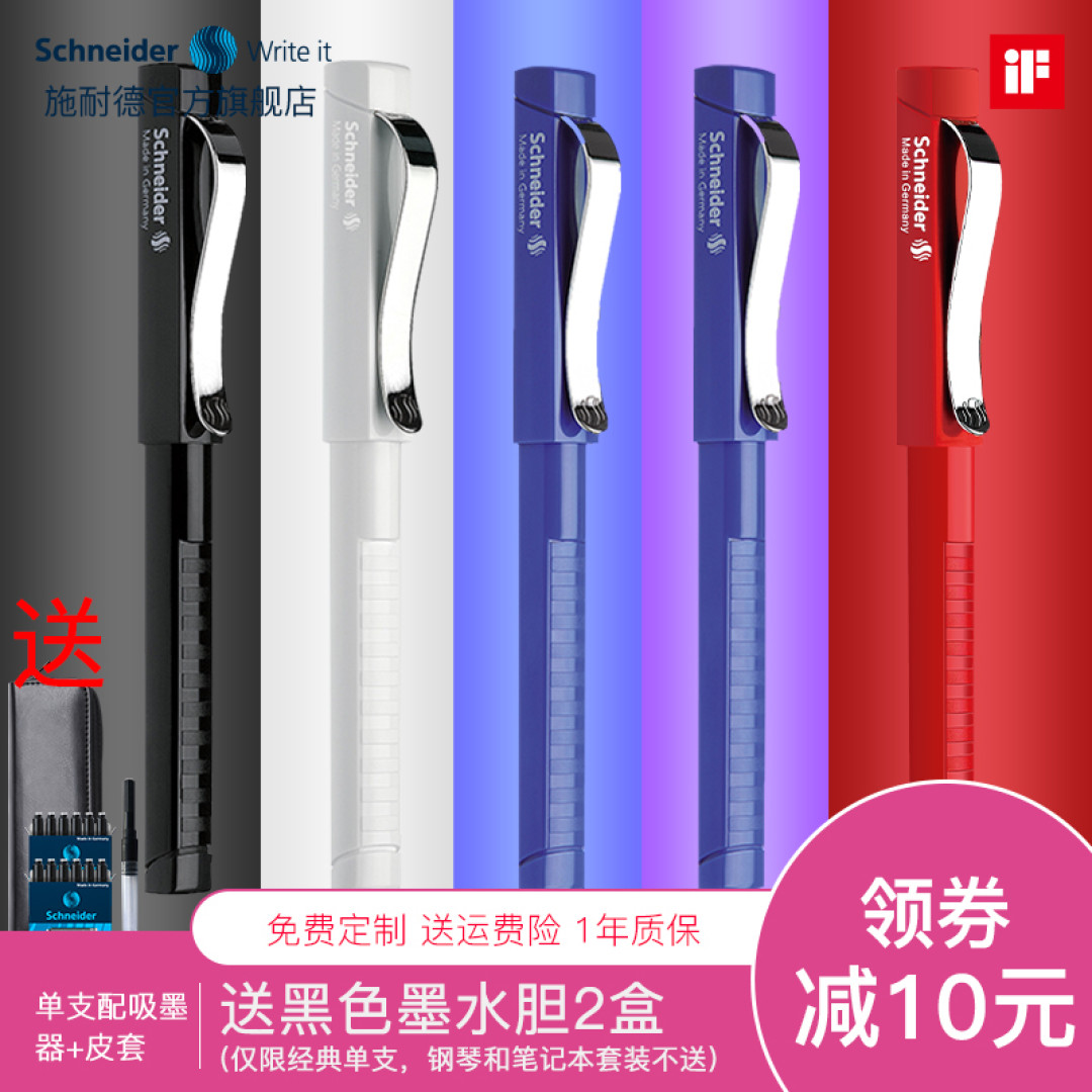 开学季文具怎么选,钢笔毛笔看这一篇就够了。