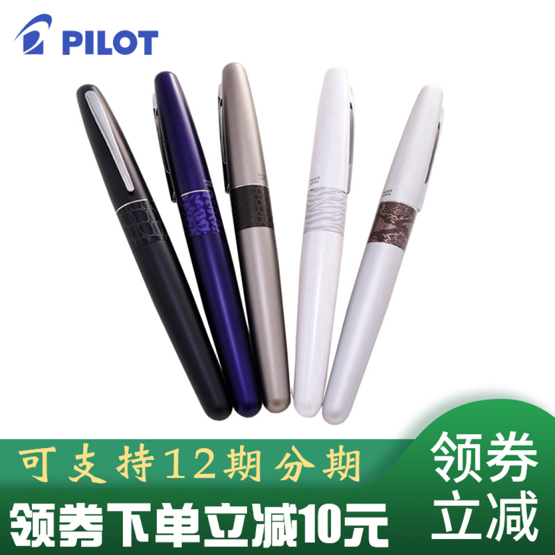 开学季文具怎么选,钢笔毛笔看这一篇就够了。