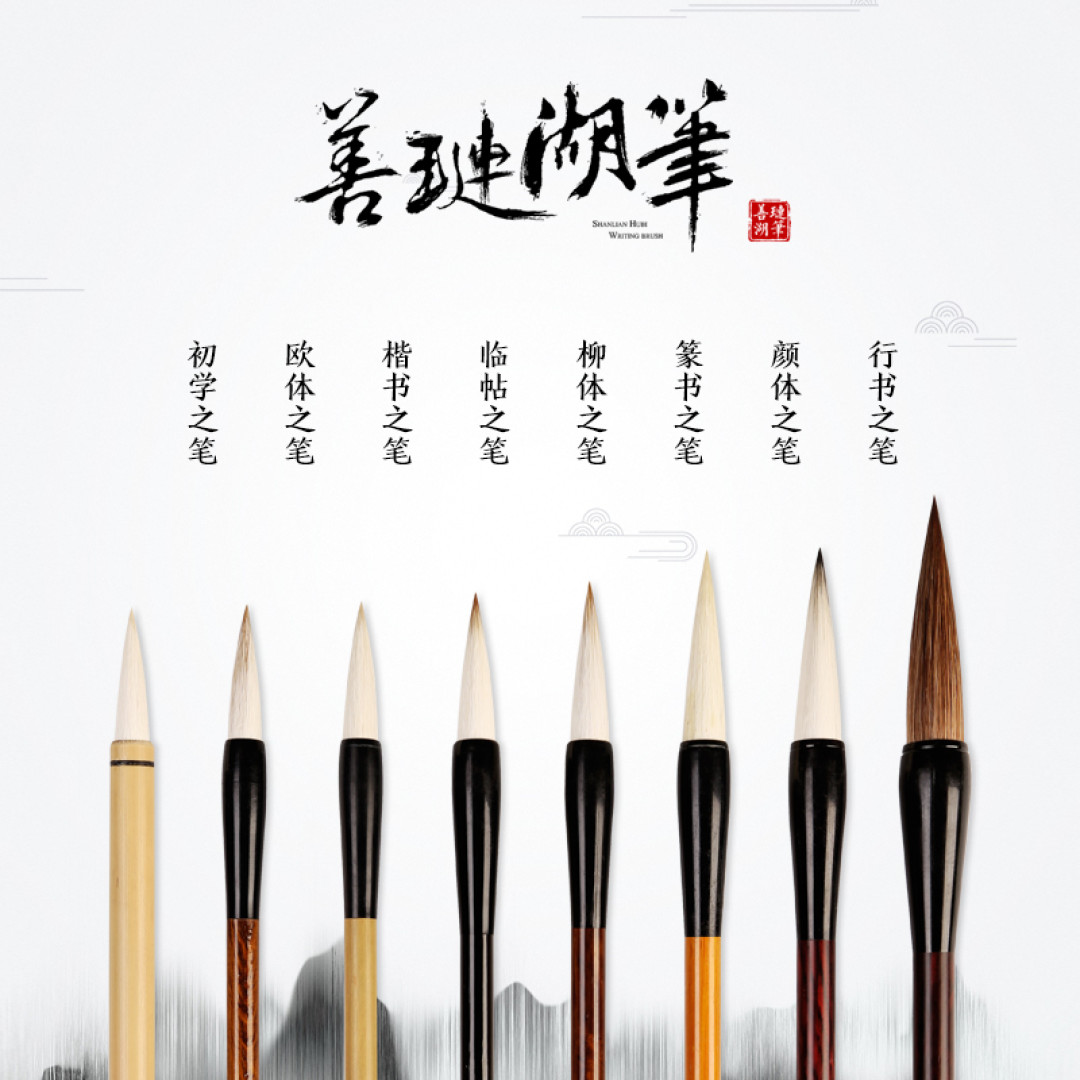 开学季文具怎么选,钢笔毛笔看这一篇就够了。