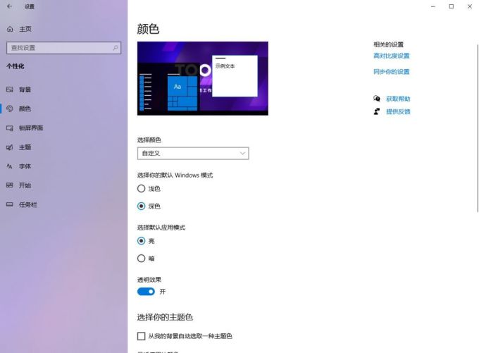 无需安装免费用!5个电脑高效小功能,太实用了!