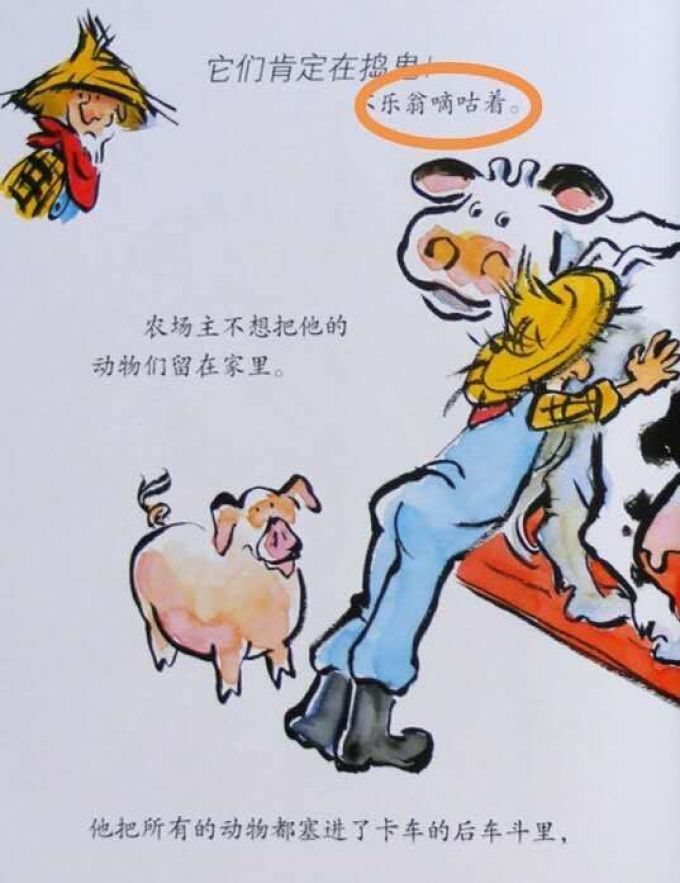 只是和娃看绘本,缺乏“分级意识”,可能会耽误他的阅读能力!