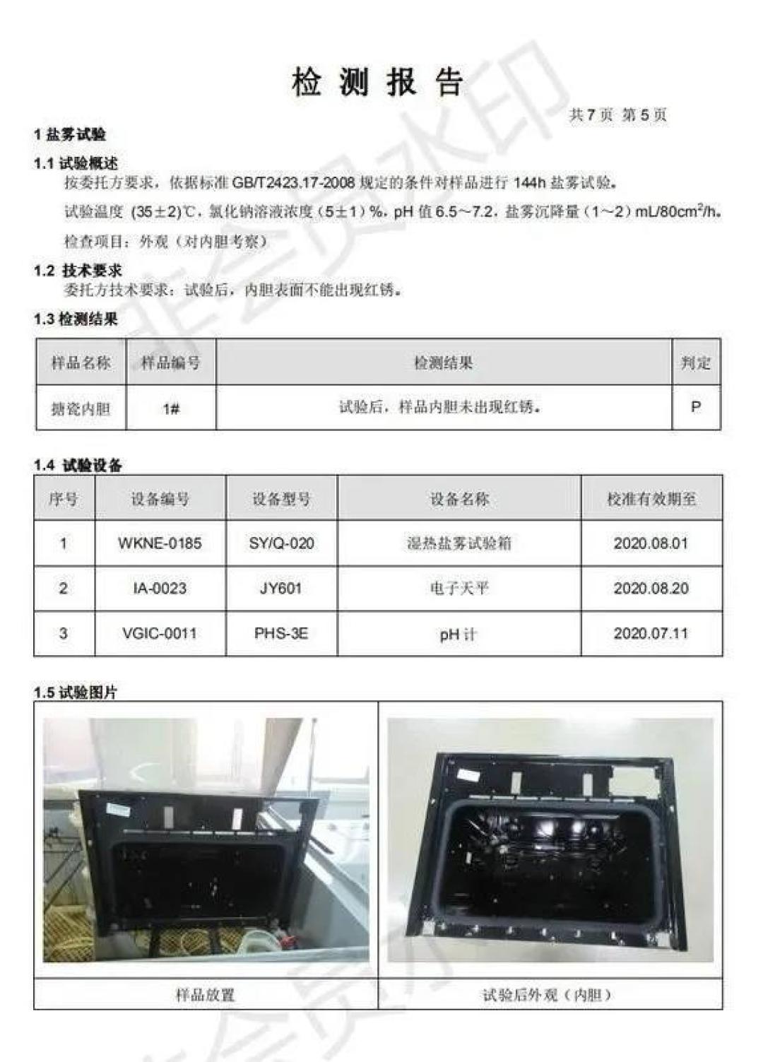 三百块和三千块的烤箱差别大吗?一文教你解读如何正确选购!