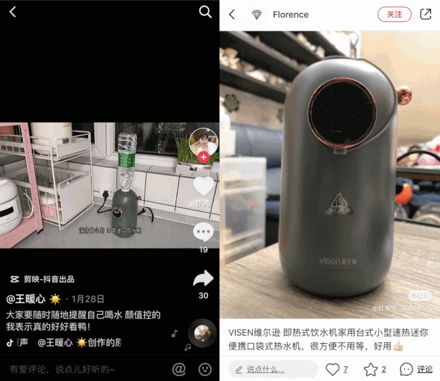 这个便携的饮水机，100℃的热水，5秒就烧好
