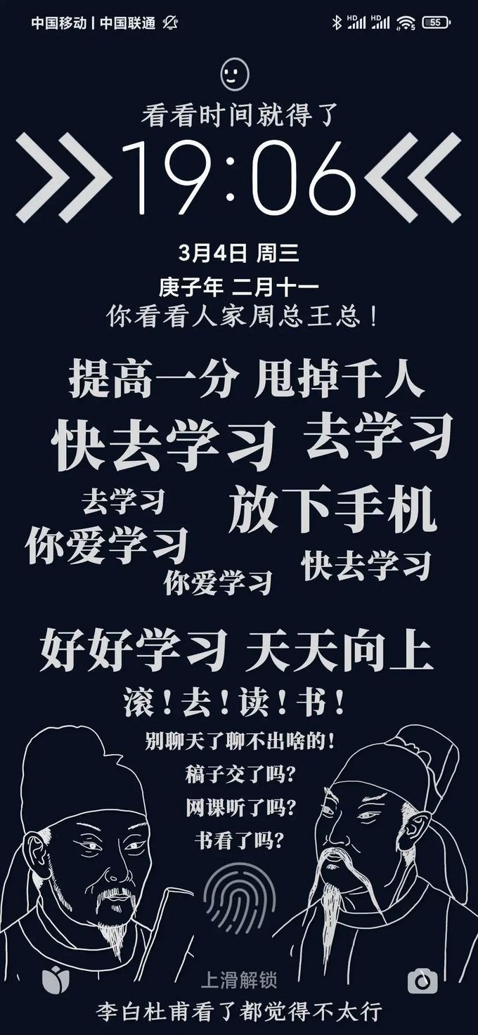 我们的主屏装了这些 App 壁纸长这样 你的呢 手机软件 什么值得买