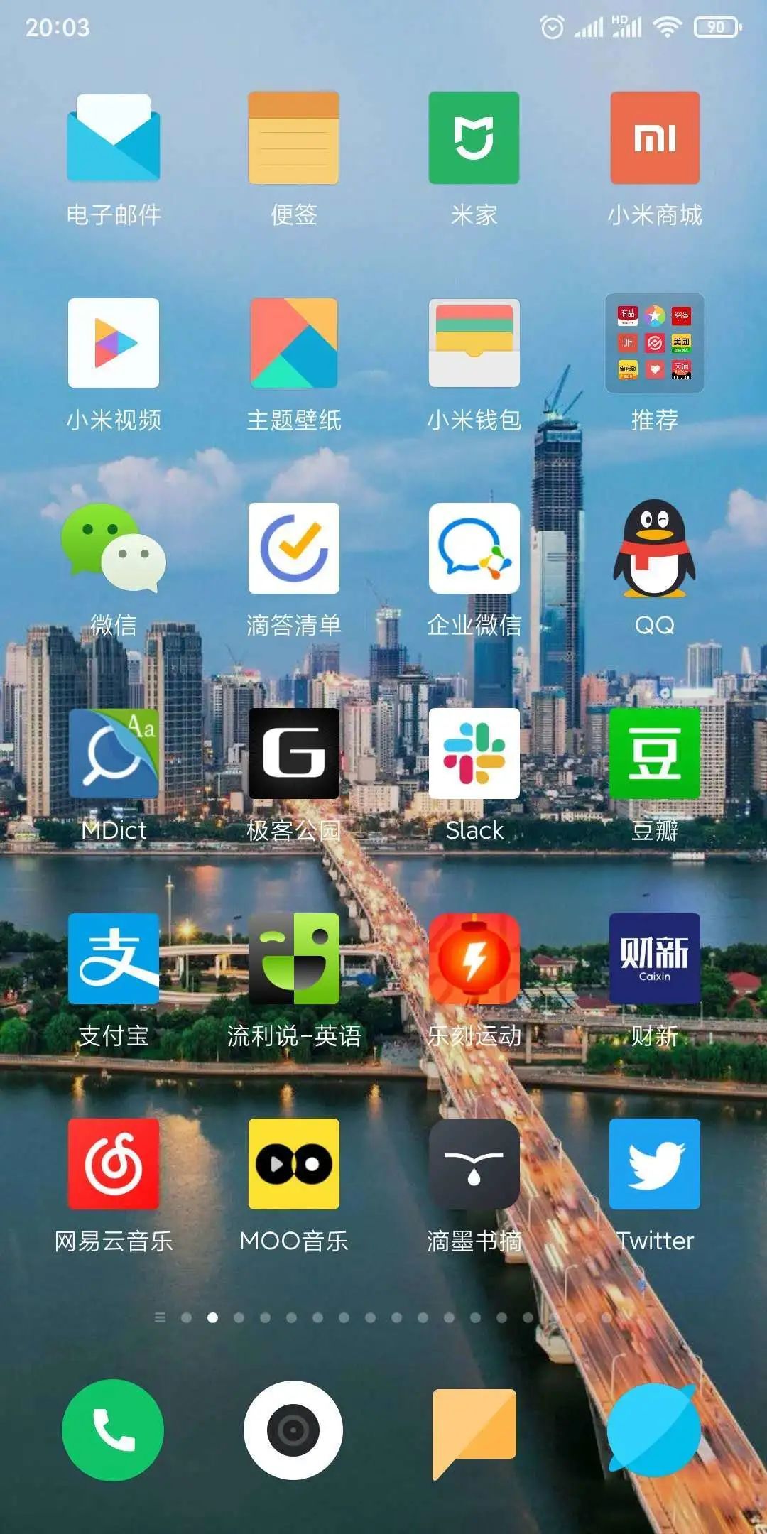 我们的主屏装了这些 App、壁纸长这样，你的呢？