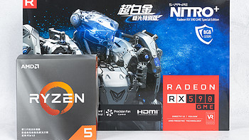 Ryzen 5 3500X+RX 590 GME 4000元配置实测《使命召唤：战区》